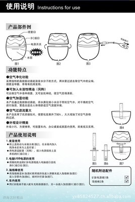 花卉USB加湿器 创意迷你香熏与车载负离子的完美结合